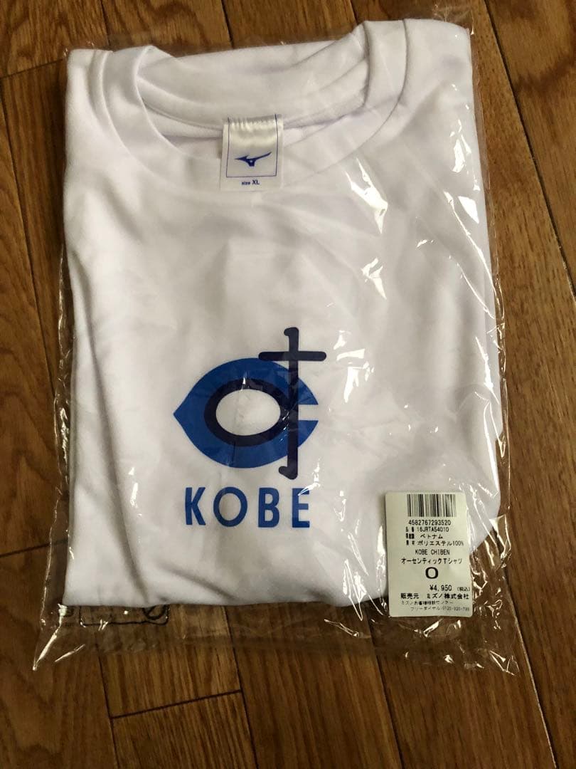 最終日売り切りセール　神戸智弁　Tシャツ