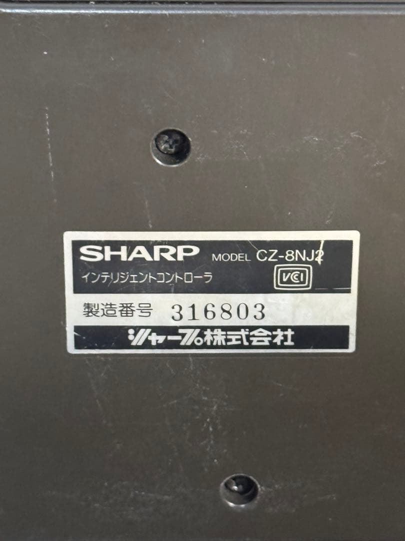 シャープ　x68000 サイバースティック　インテリジェントコントローラー