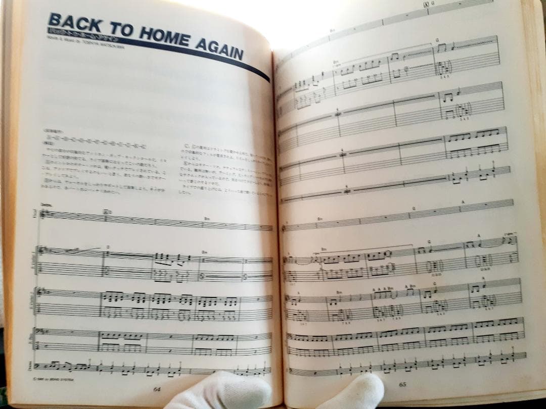 ブリザード / ハード・タイムス　バンドスコア　BLIZARD♪