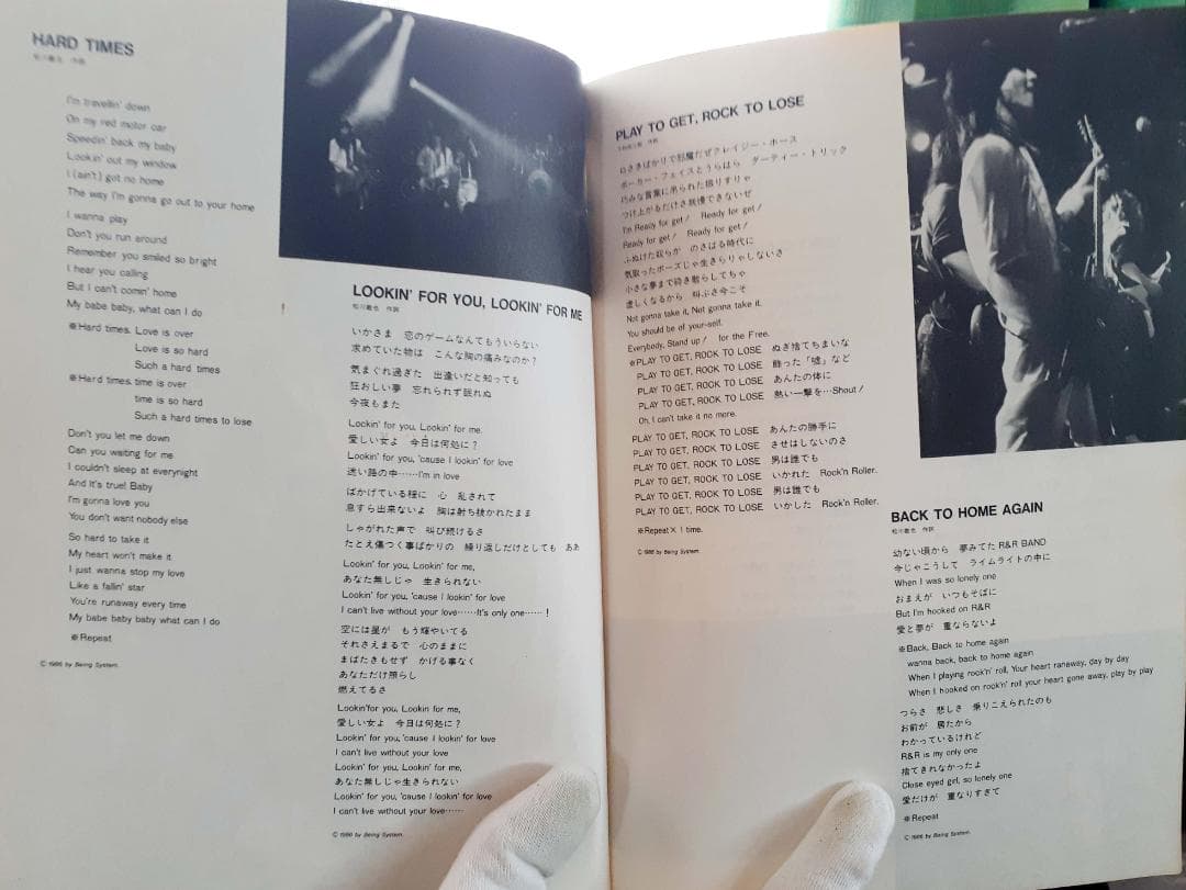 ブリザード / ハード・タイムス　バンドスコア　BLIZARD♪