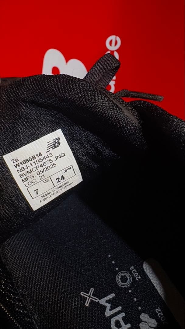 年末年始セール◆ニューバランス　Fresh Foam X1080 V14