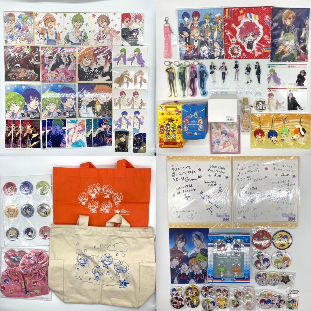 【匿名配送】MARGINAL#4 限定 グッズ 392点セット