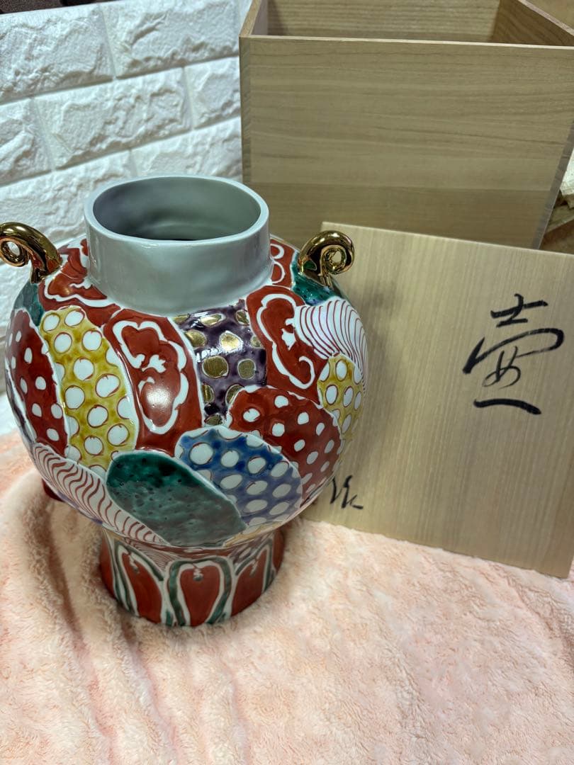 k*i様 松田百合子 壺