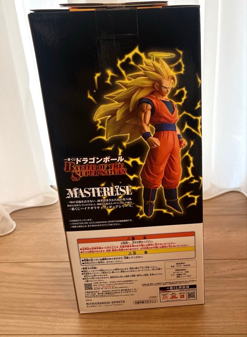 一番くじ ドラゴンボール A賞 超サイヤ人3孫悟空 MASTERLISE