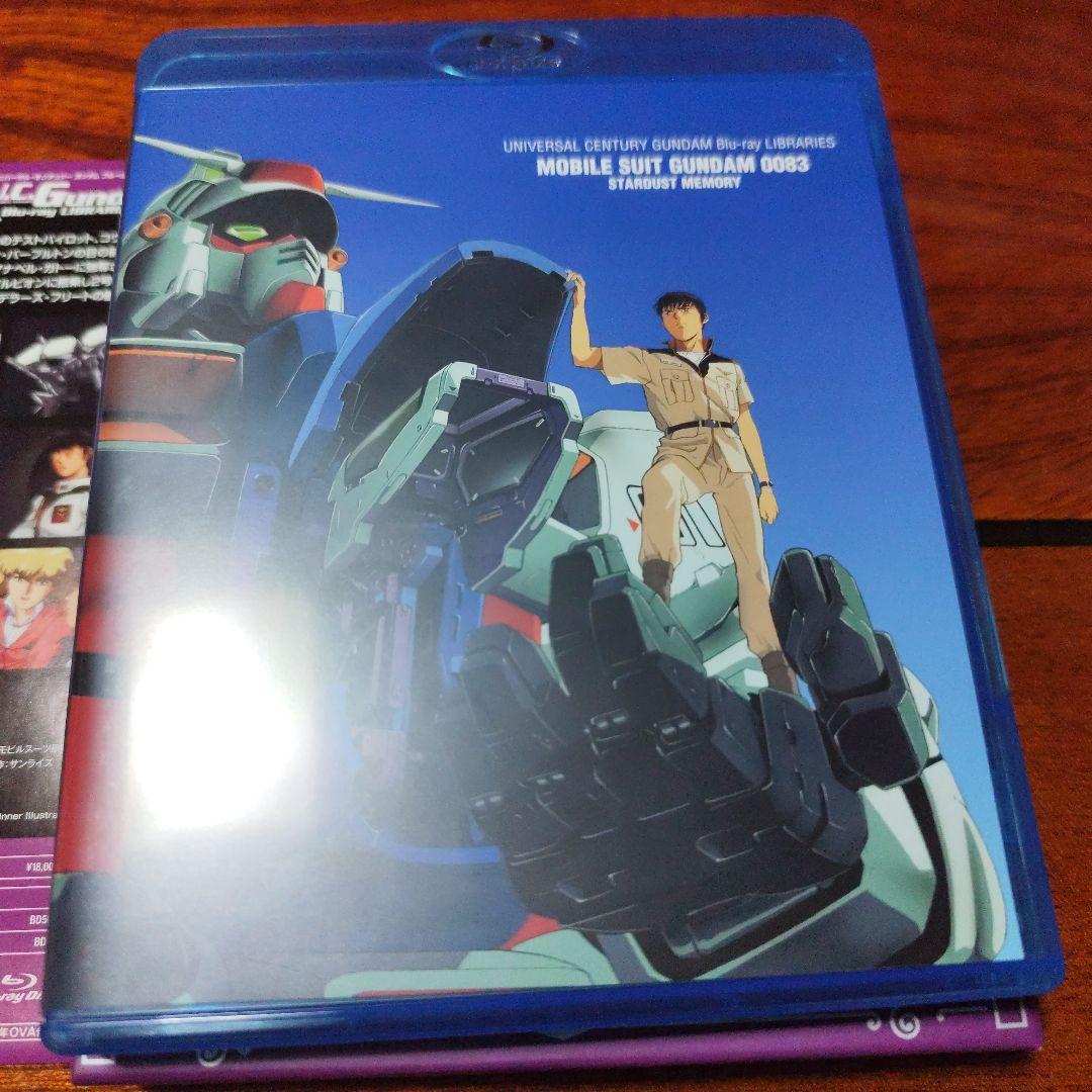 美品！U.C.ガンダムBlu-rayライブラリーズ 機動戦士ガンダム0083 …
