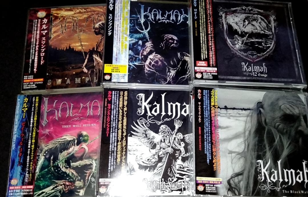 廃盤　カルマー　KALMAH　6枚セット　送料無料