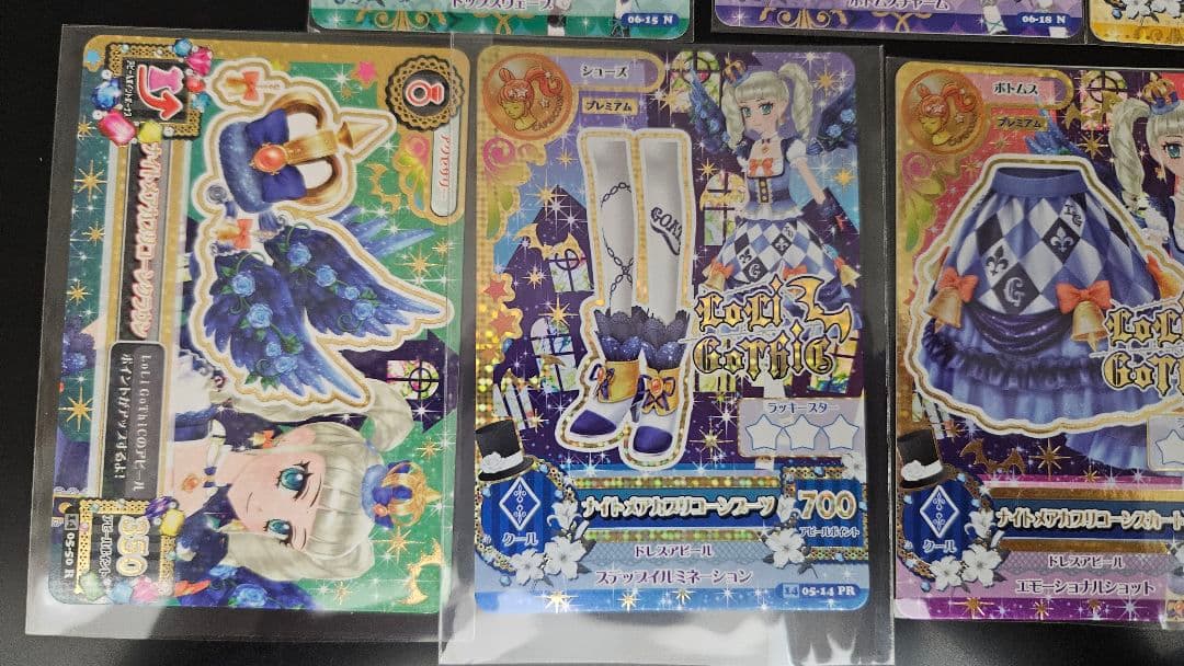 アイカツ 藤堂ユリカ ナイトメアカプリコーンコーデ マリンパティシエ まとめ売り