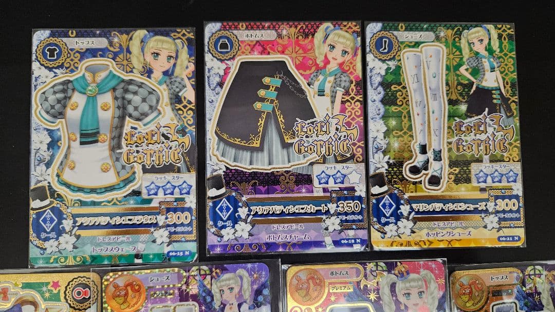 アイカツ 藤堂ユリカ ナイトメアカプリコーンコーデ マリンパティシエ まとめ売り