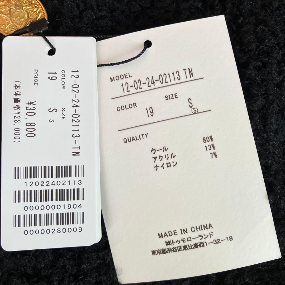 新品未着用タグ付MACPHEE ノーカラージャケット ブラック