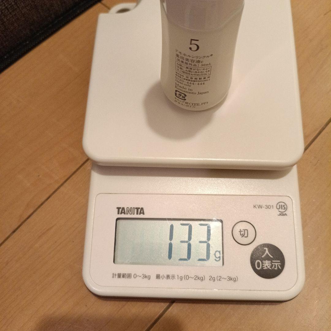 ドモホルンリンクル基本お手入れ4点セット　クレンジング　お試しに　リニューアル