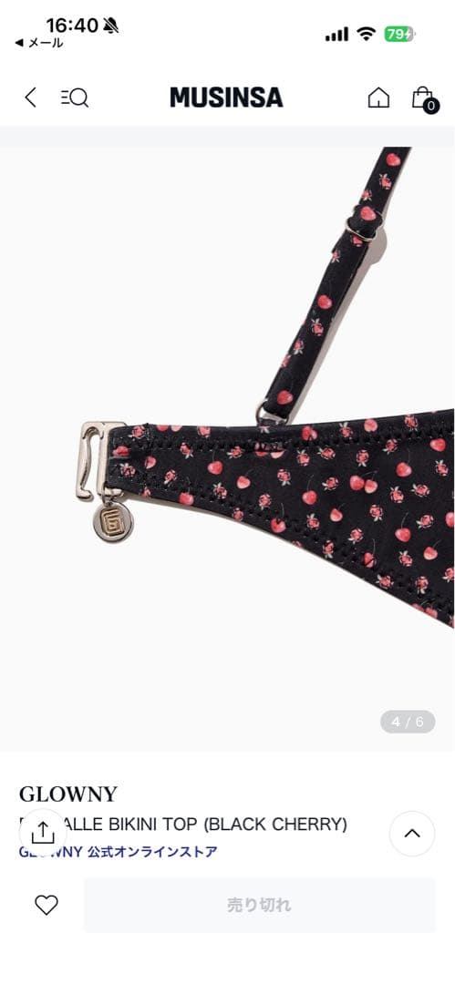 今だけ値下げ⭐︎新品未使用GLOWNY BLACK CHERRY BIKINI