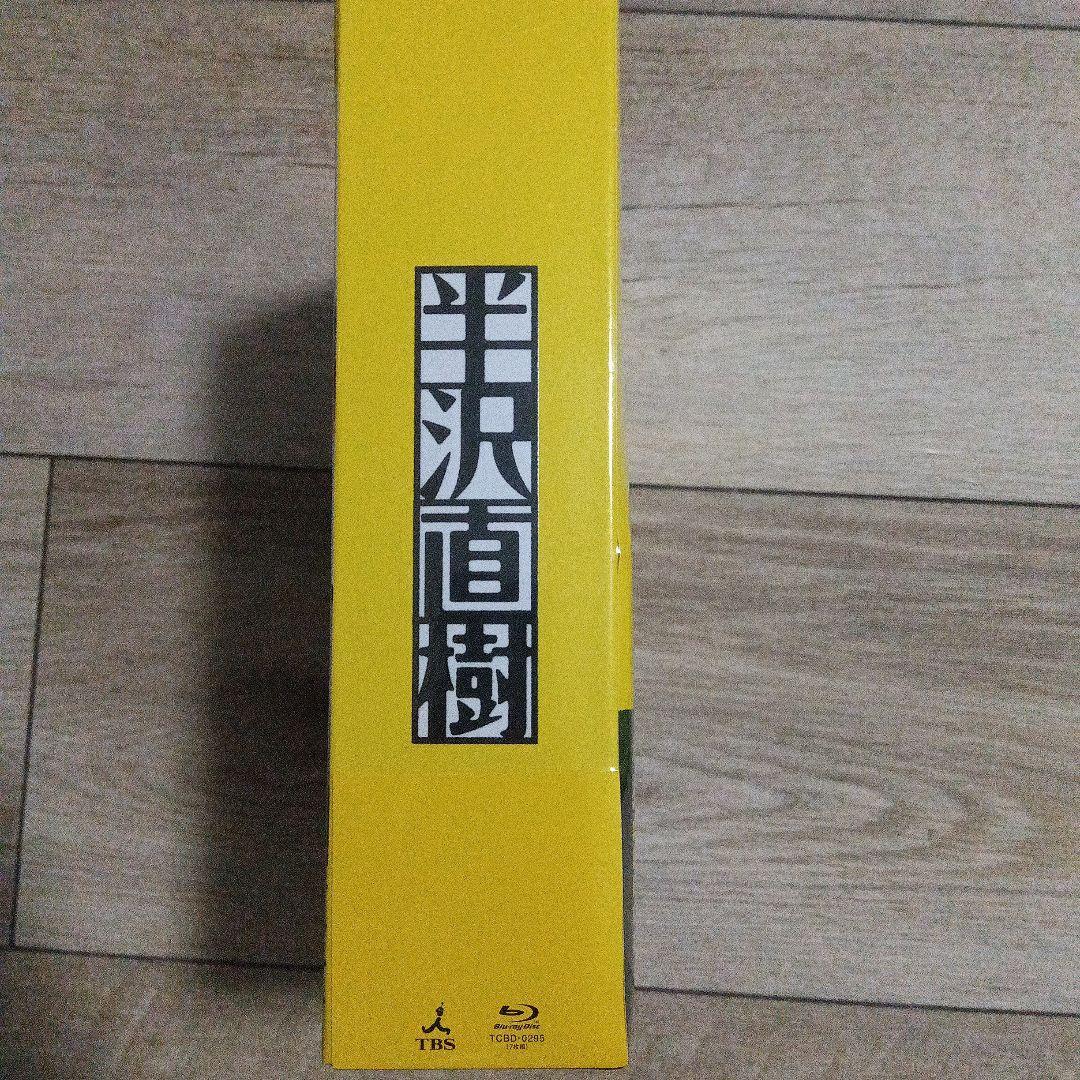 半沢直樹-ディレクターズカット版- Blu-ray BOX〈7枚組〉