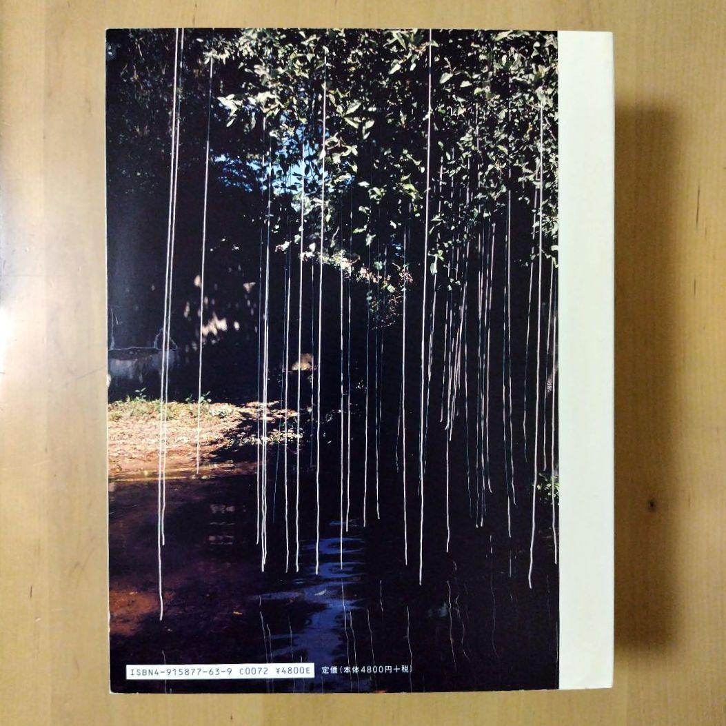 【初版/帯あり】マーク・ボスウィック 【シンセティック・ヴォイシズ】中島英樹装丁