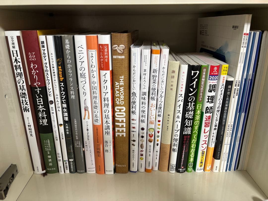 心理学・エッセイ・コミュニケーション書籍セット