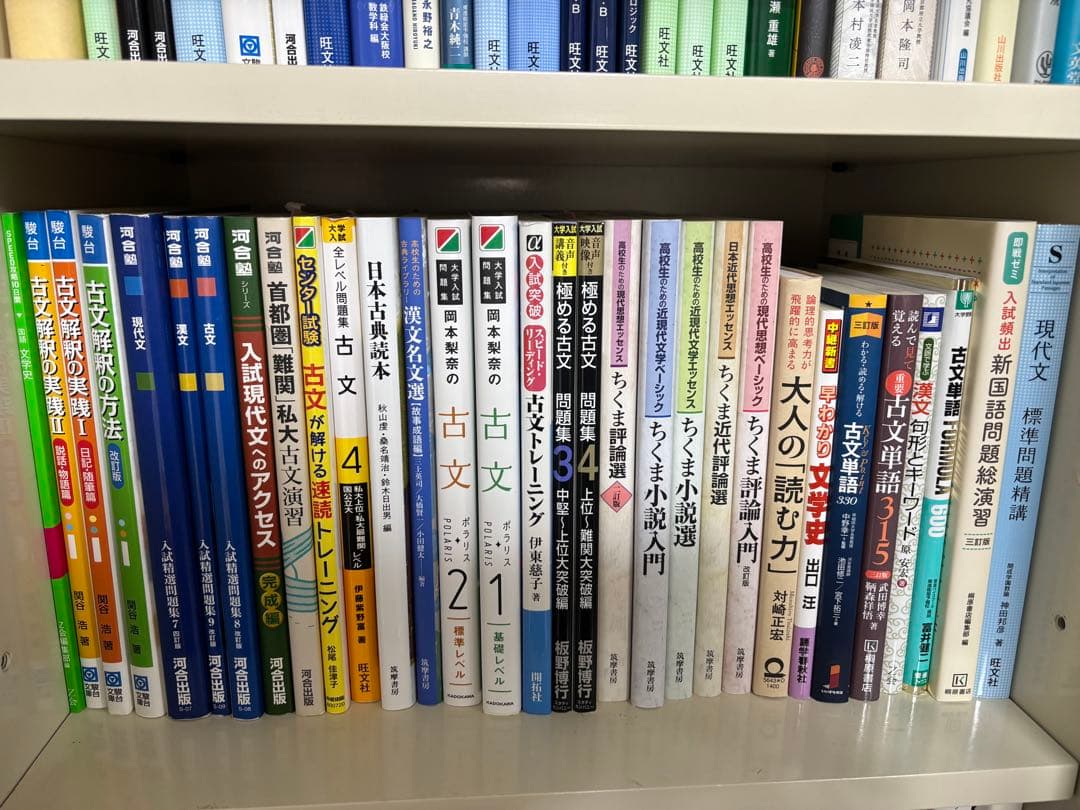 心理学・エッセイ・コミュニケーション書籍セット