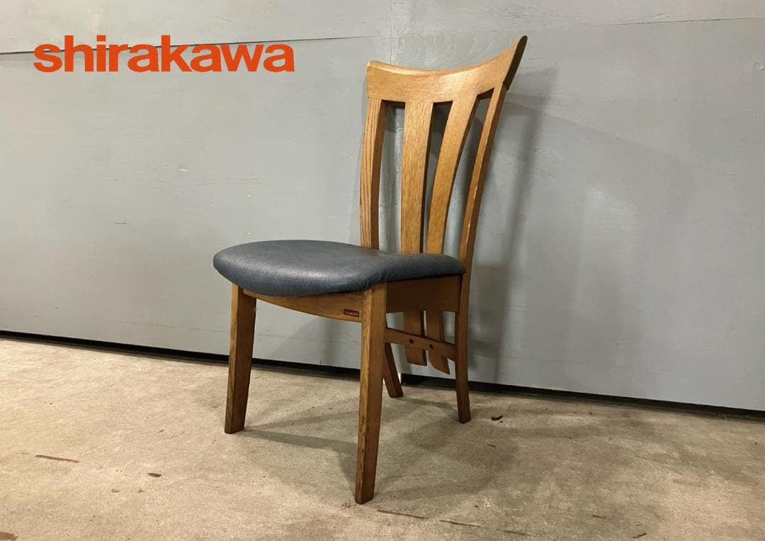 『shirakawa』シラカワ ダイニングチェア チェア 椅子 RWcha25