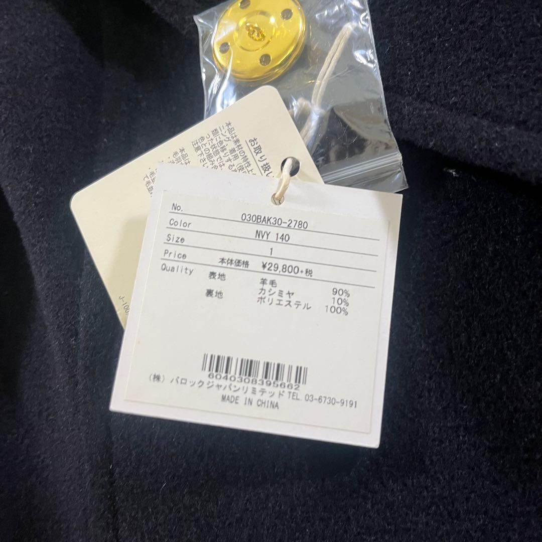 なお スライ ベビドンコート 安室奈美恵 着用モデル 金ボタン カシミヤ