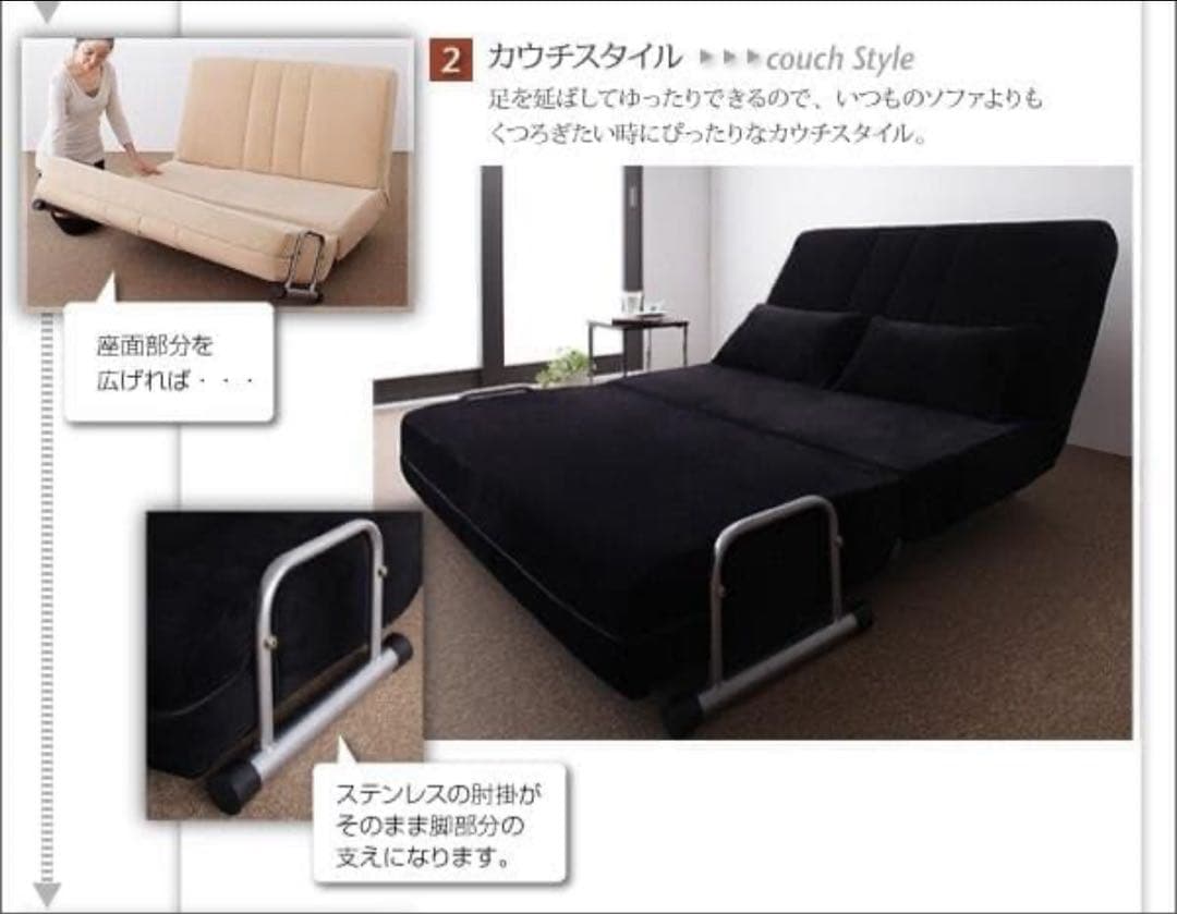 清水さん専用カウチソファベッド　ベット　セミダブル　クッション付き　ブラック
