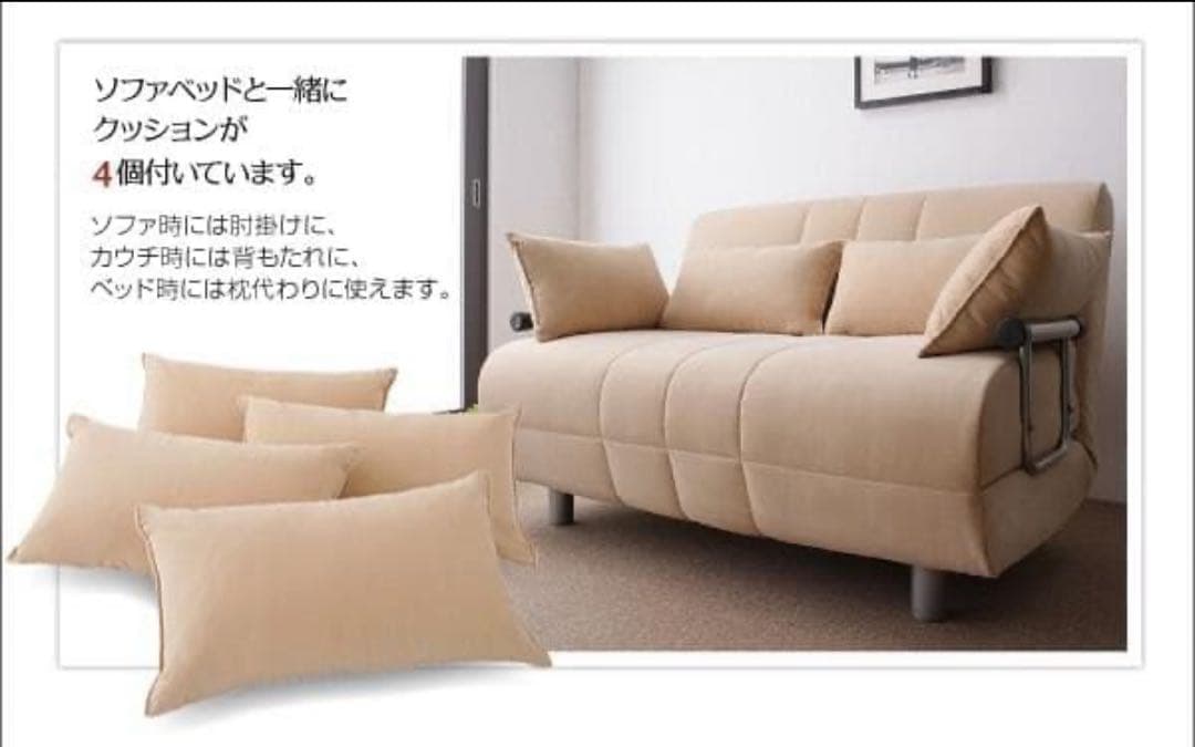 清水さん専用カウチソファベッド　ベット　セミダブル　クッション付き　ブラック