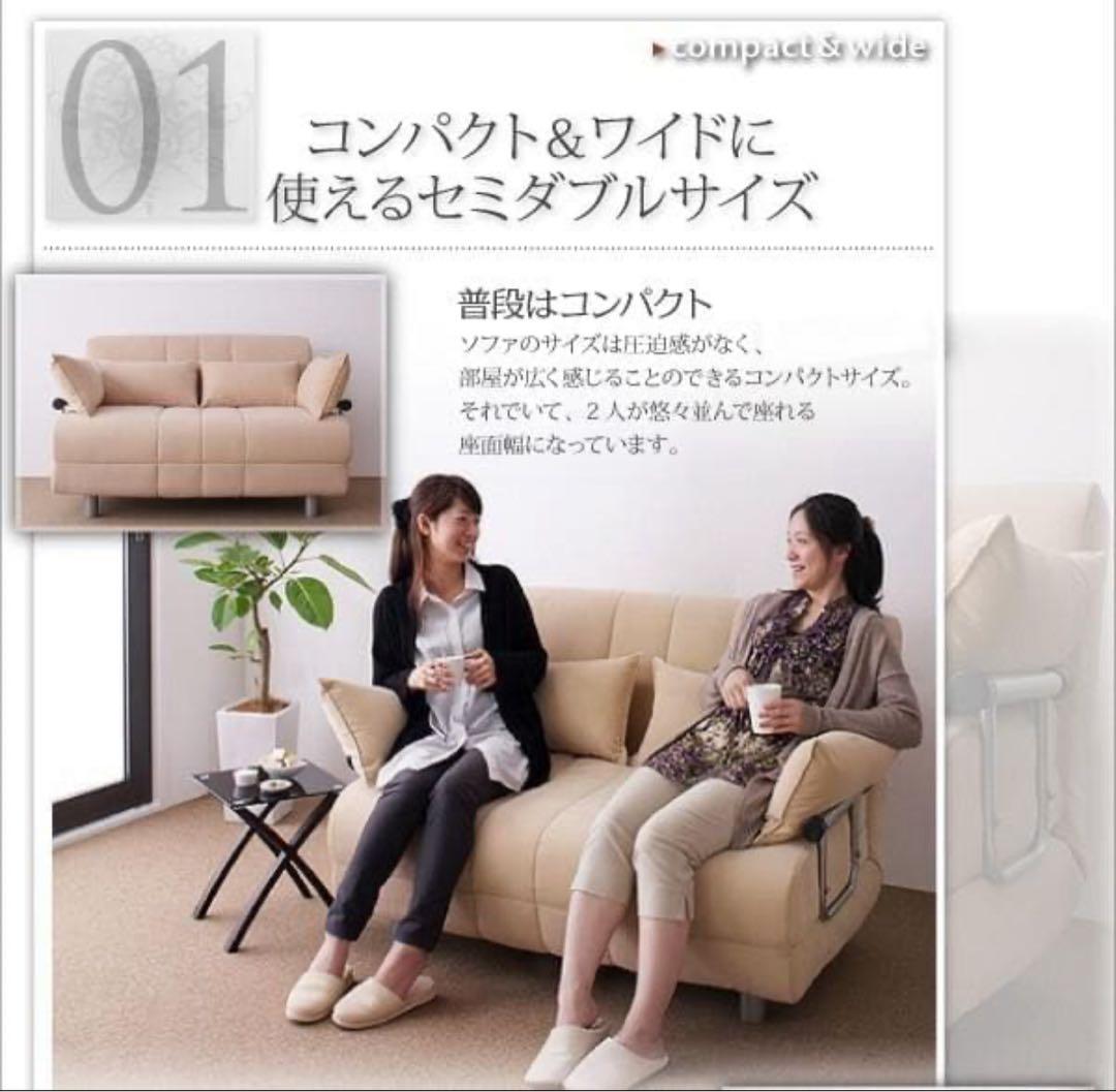 清水さん専用カウチソファベッド　ベット　セミダブル　クッション付き　ブラック