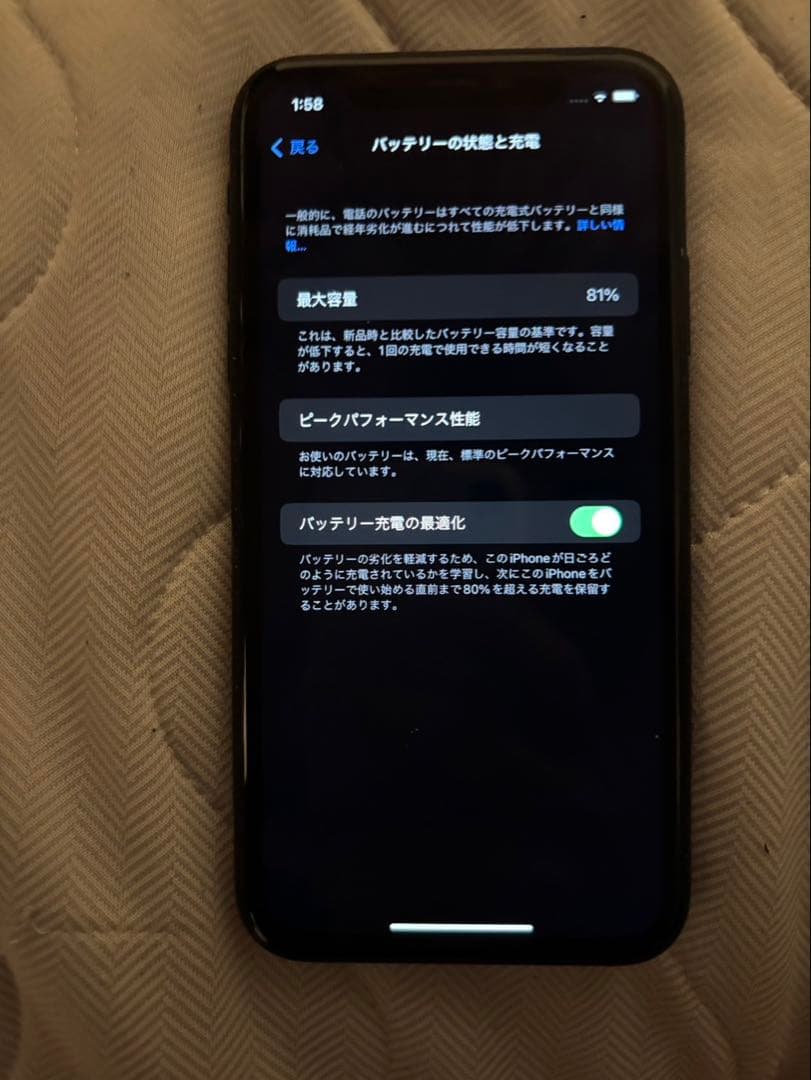 値下げ⭕️iPhone xr 本体