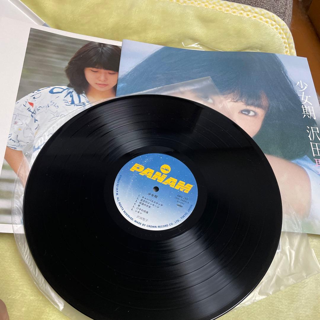 沢田聖子　少女期　LPレコード　サイン色紙　昭和