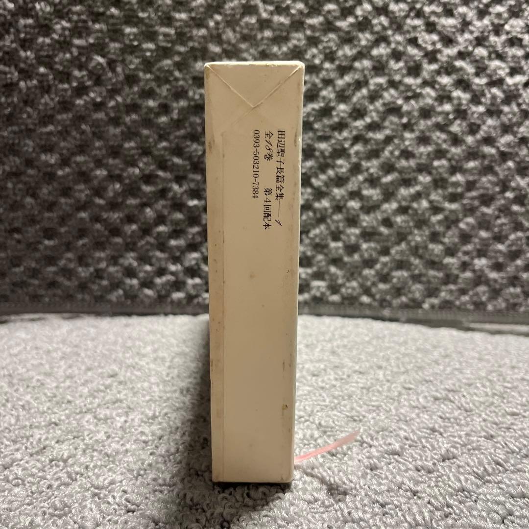 田辺聖子長篇全集 1 花狩　感傷旅行　私の大阪八景