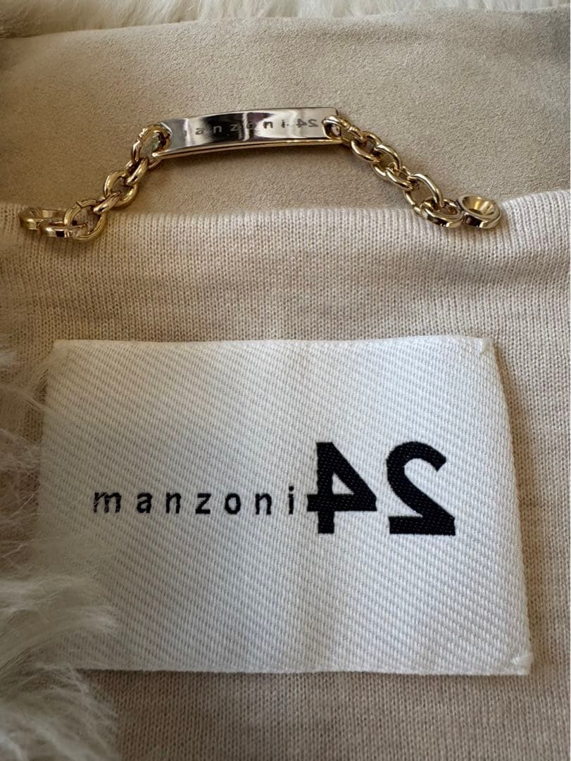 【新品未使用】定価21万円manzoni24羊毛ラビット切り替えファージレ