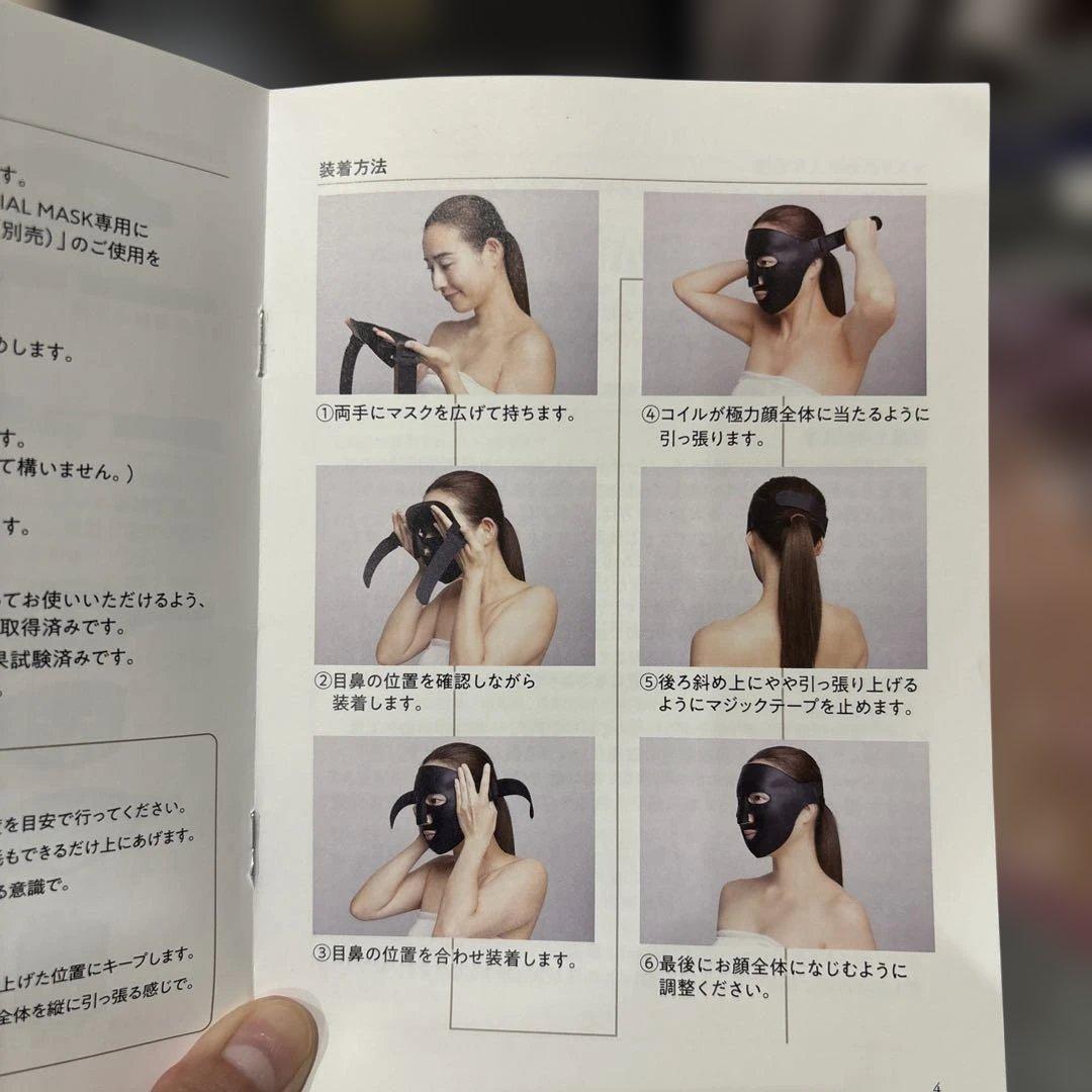 Ｇ－ＺＥＲＯ　ＣＯＩＬ　ＦＡＣＩＡＬ　ＭＡＳＫ