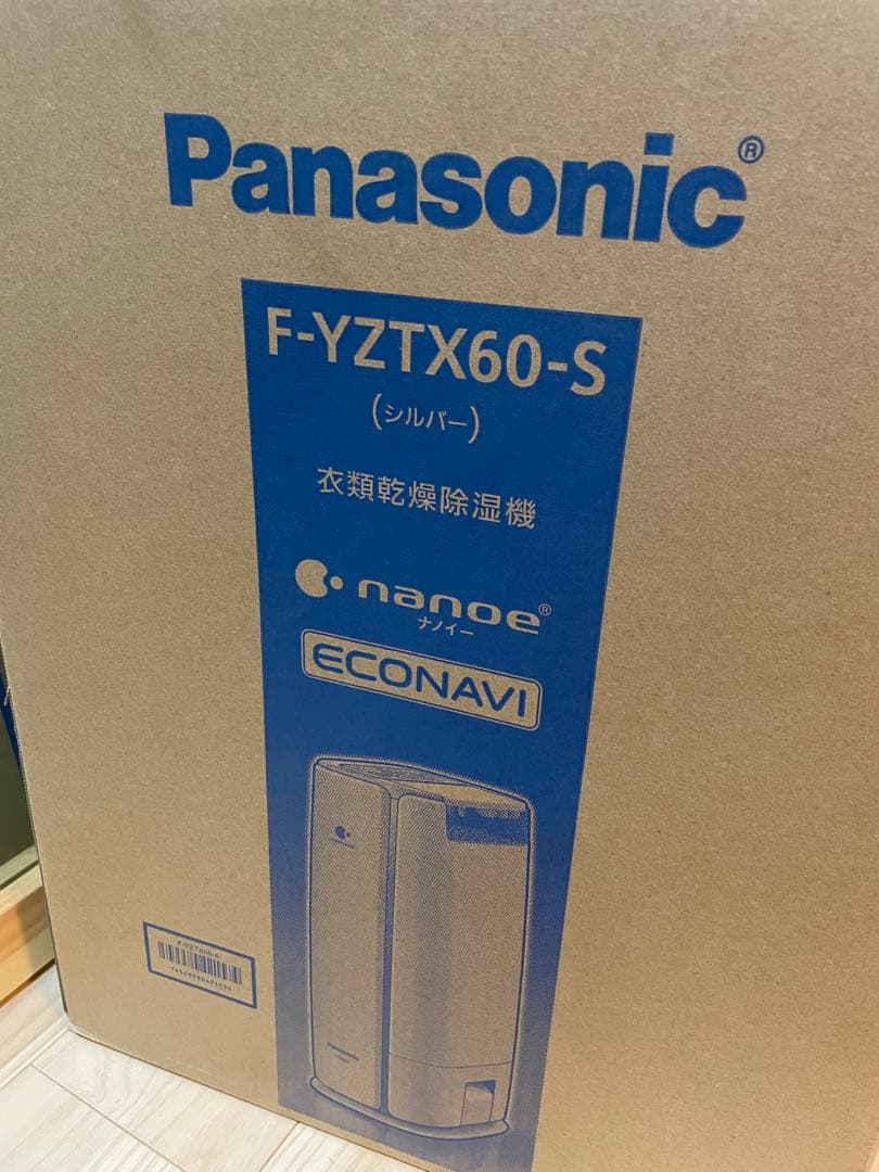 【美品】パナソニック 衣類乾燥除湿機 ナノイー搭載 F-YZTX60-S