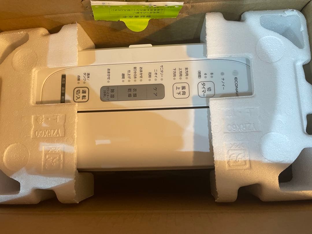 【美品】パナソニック 衣類乾燥除湿機 ナノイー搭載 F-YZTX60-S