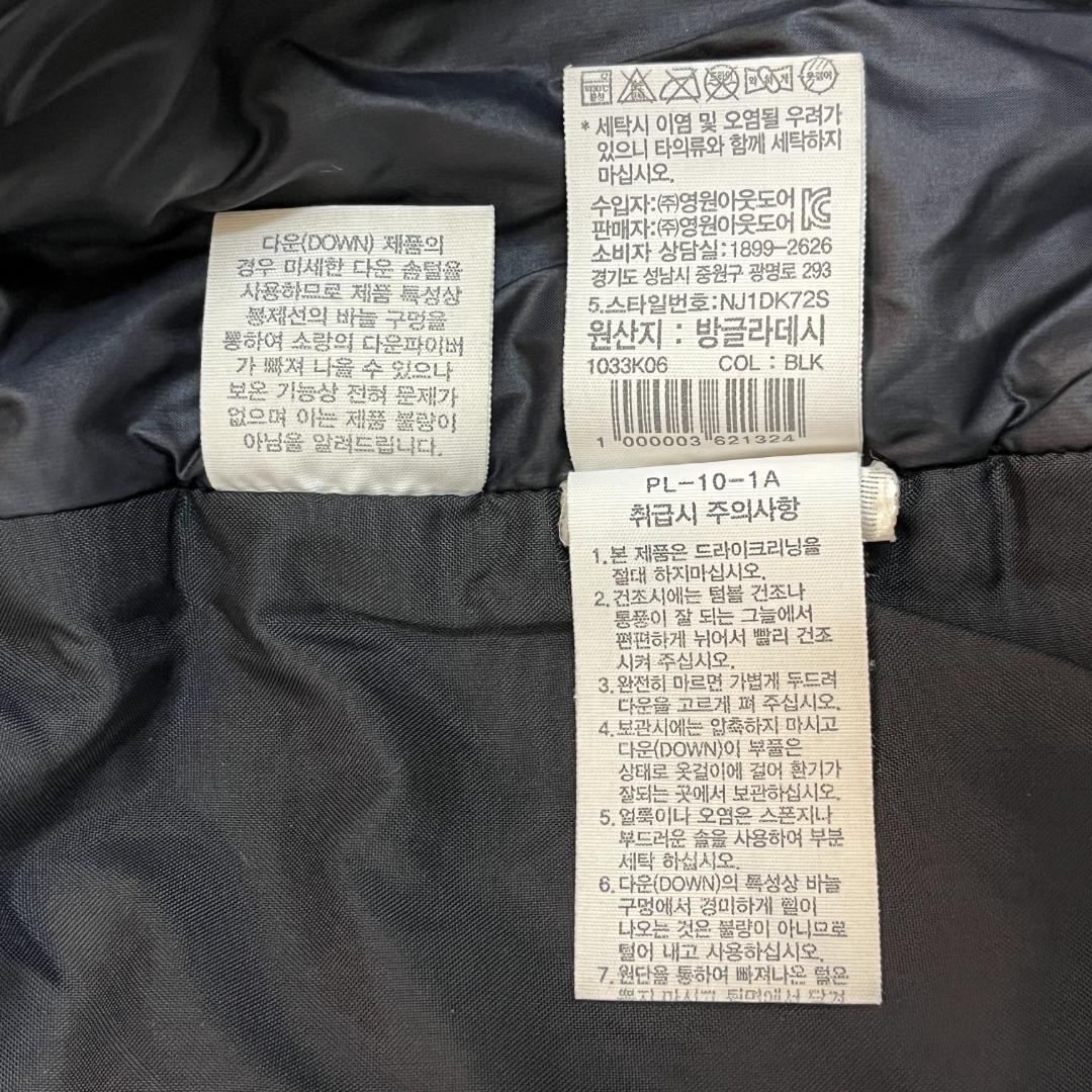 【THE NORTH FACE】ロングダウンコート キッズ140 RDSダウン