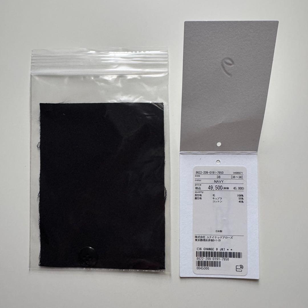 6 ROKU チェンジ ボタン ジャケット