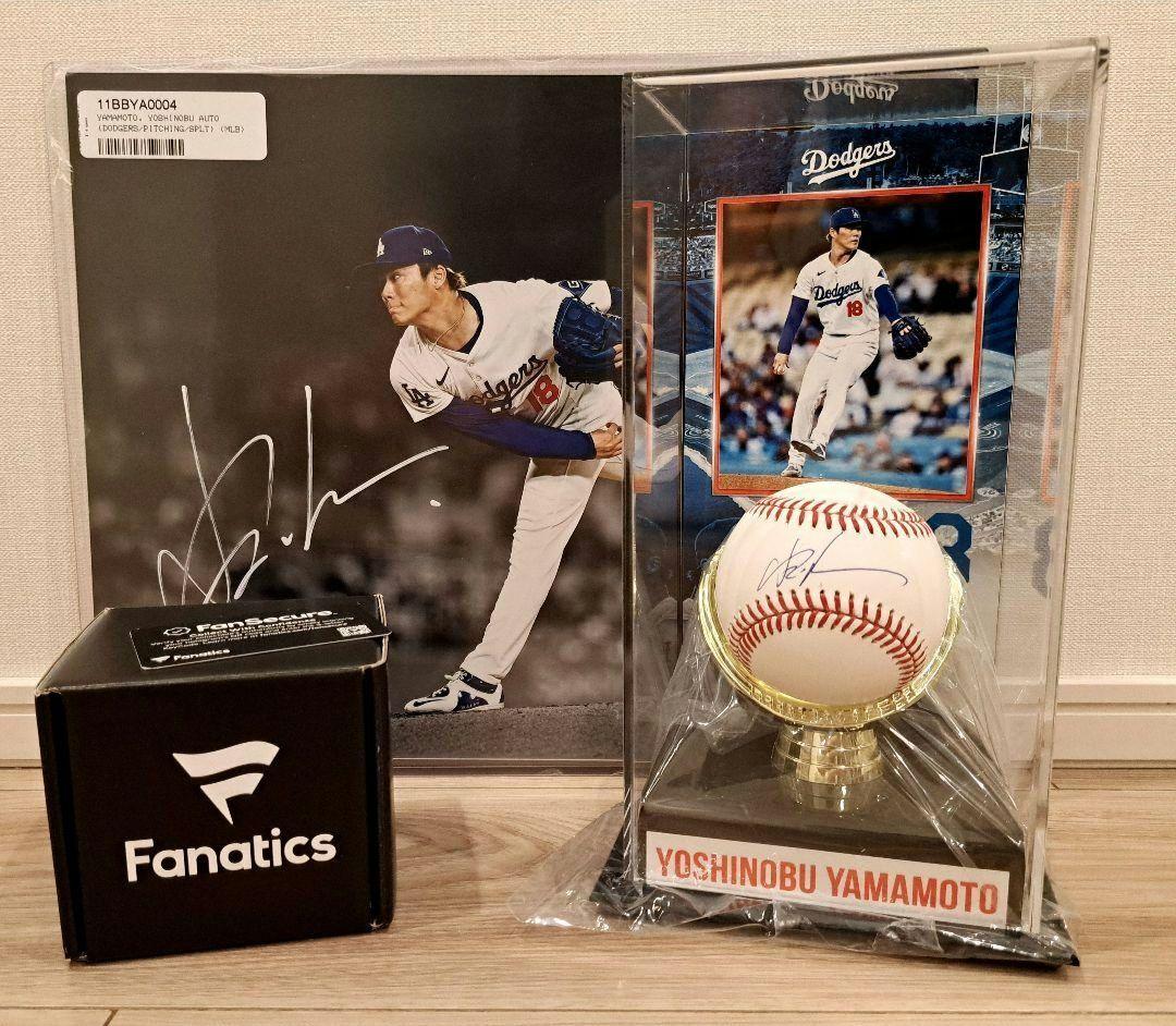 祝☆WS優勝　山本由伸選手直筆サインボール