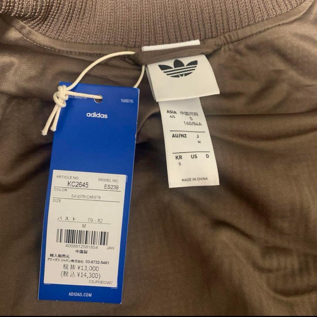 m.՞・·・՞ adidas クロップトラックトップジャケット