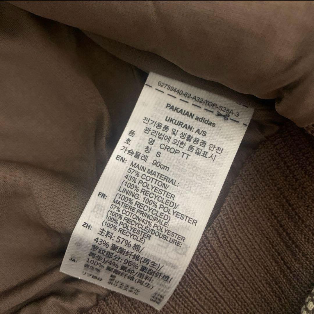 m.՞・·・՞ adidas クロップトラックトップジャケット