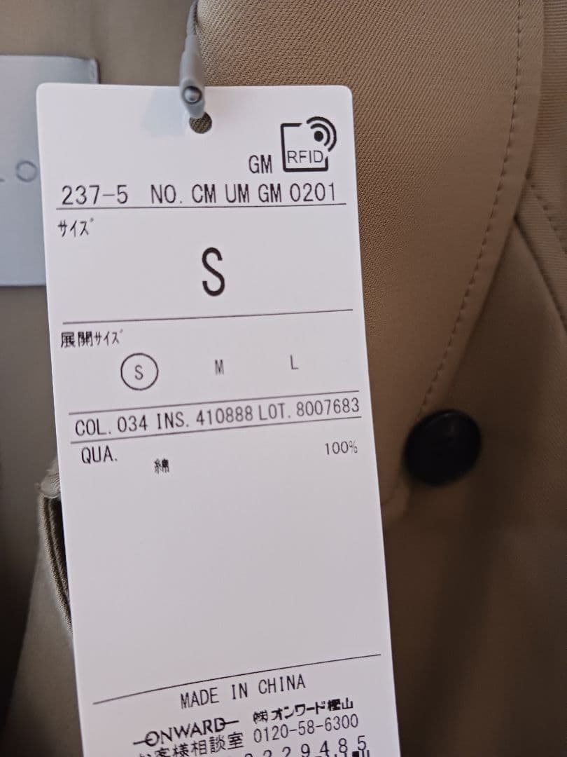 UNFILO 【洗える】ショート トレンチコート　Sサイズ キャメル