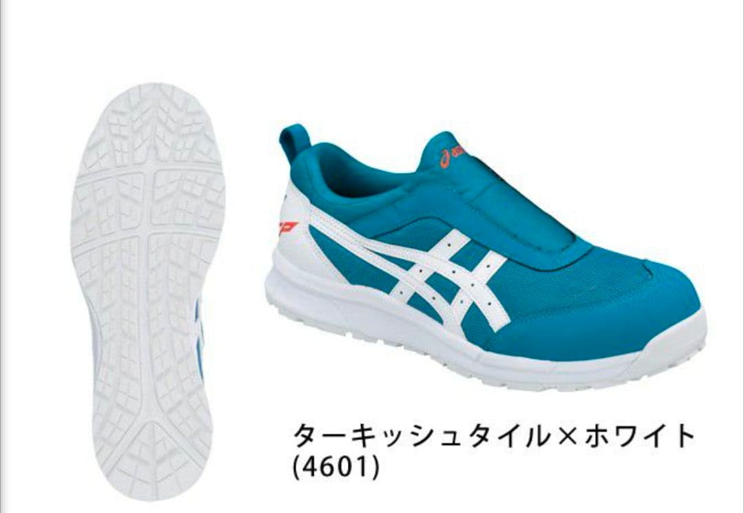 CP204アシックス安全靴 ウィンジョブ FCP204　　23.5cm　箱なし