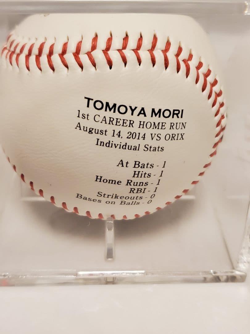 【シリアルNOレア！】森友哉　プロ初本塁打記念直筆サインボール　西武　オリックス