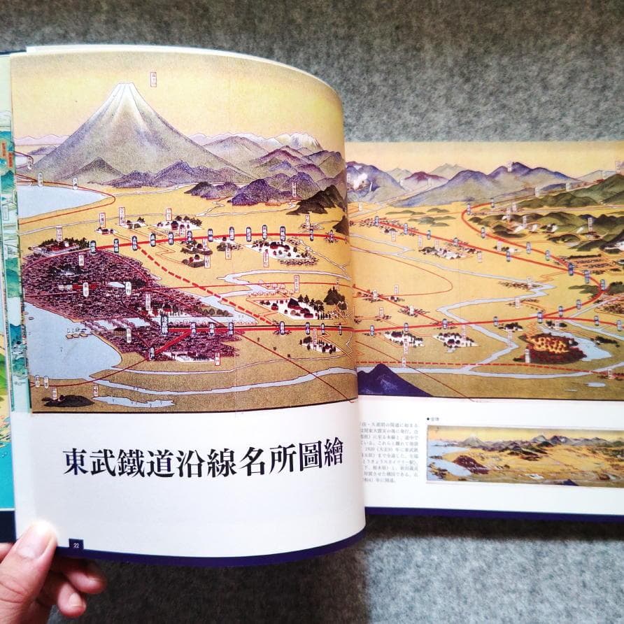 ◆古本◆吉田初三郎 鳥瞰図集 よみがえる100年前の日本◆全国名所図絵◆観光案内