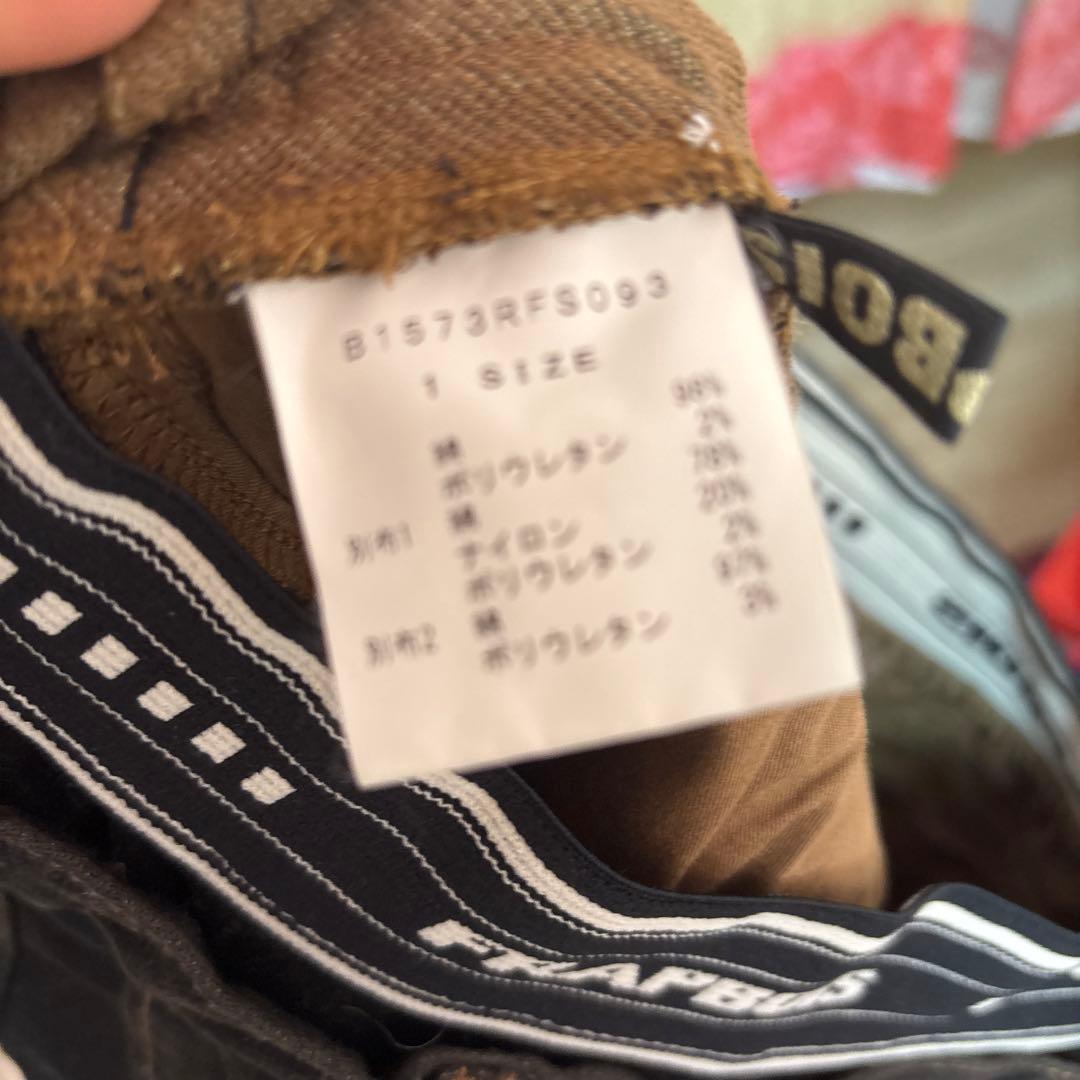 フラボア セットアップ　動物柄デニムジャケット