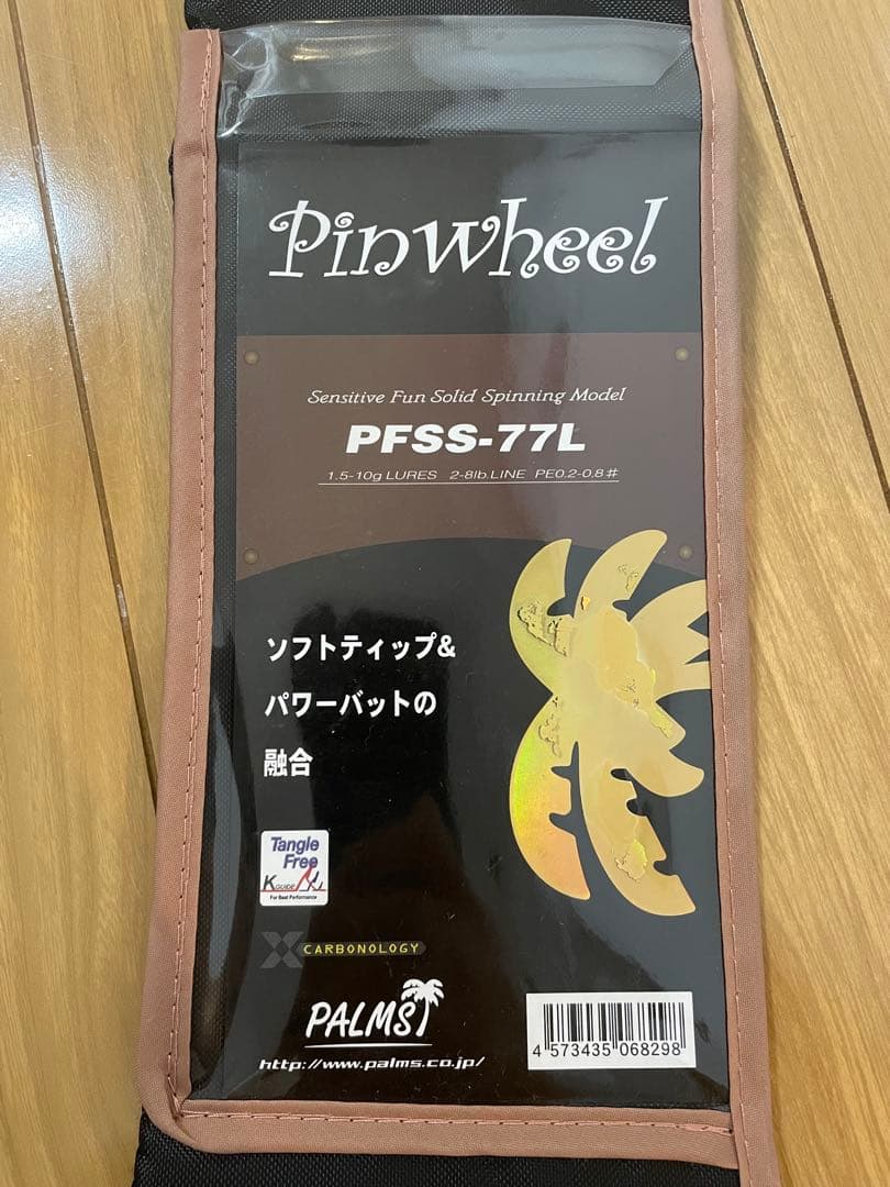パームス　ピンウィールPFSS-77L