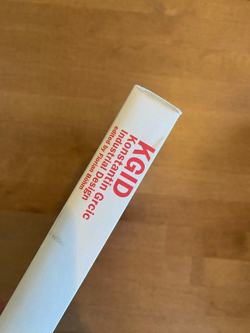 【廃盤】コンスタンティン・グルチッチ PHAIDON 洋書