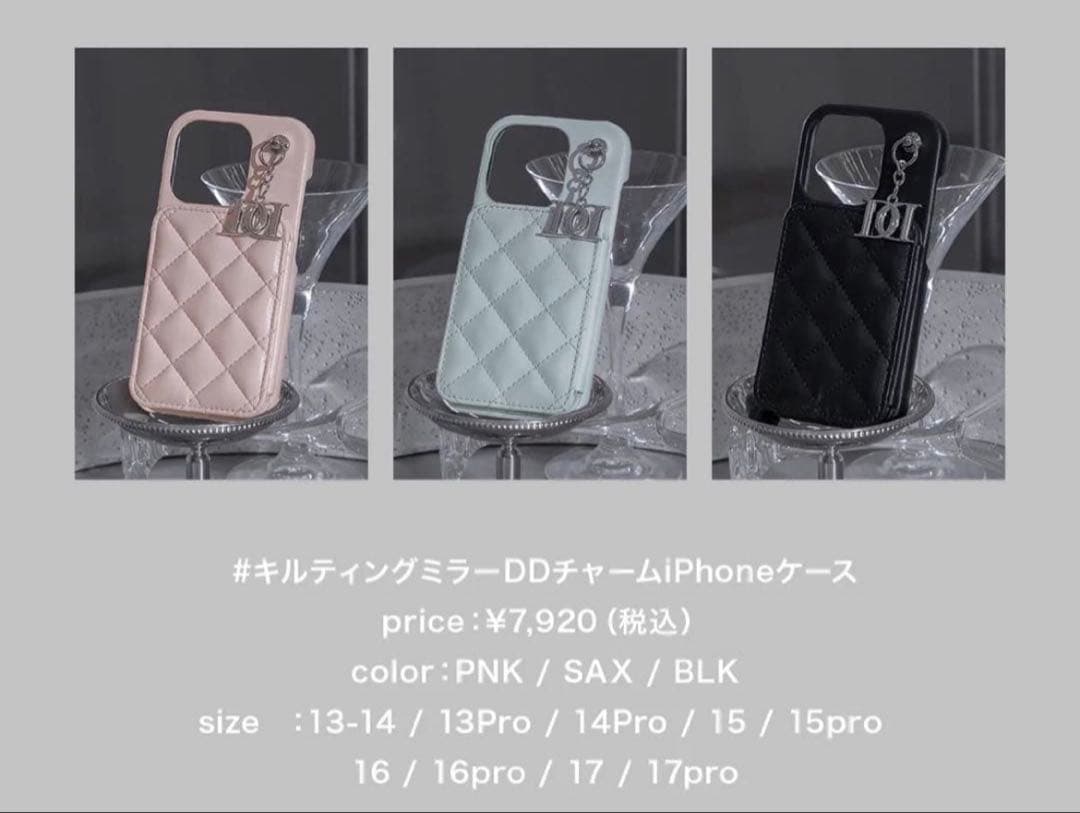 キルティングミラーDDチャームiPhoneケース ピンク　iPhone15