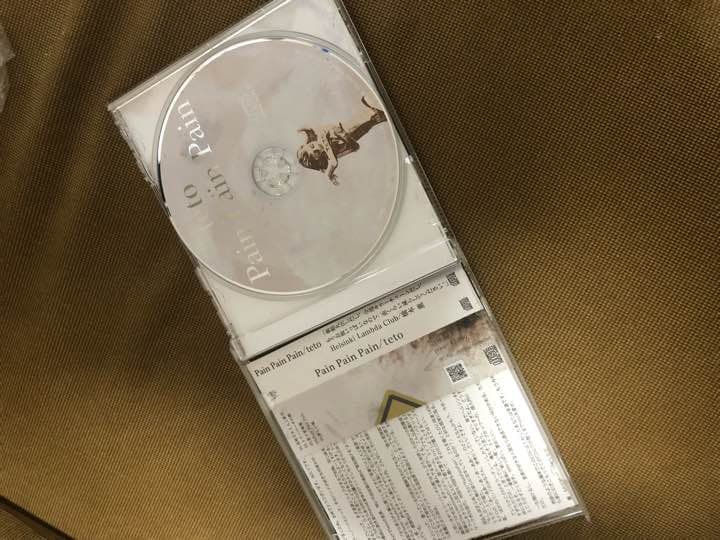 邦楽 teto painpainpain