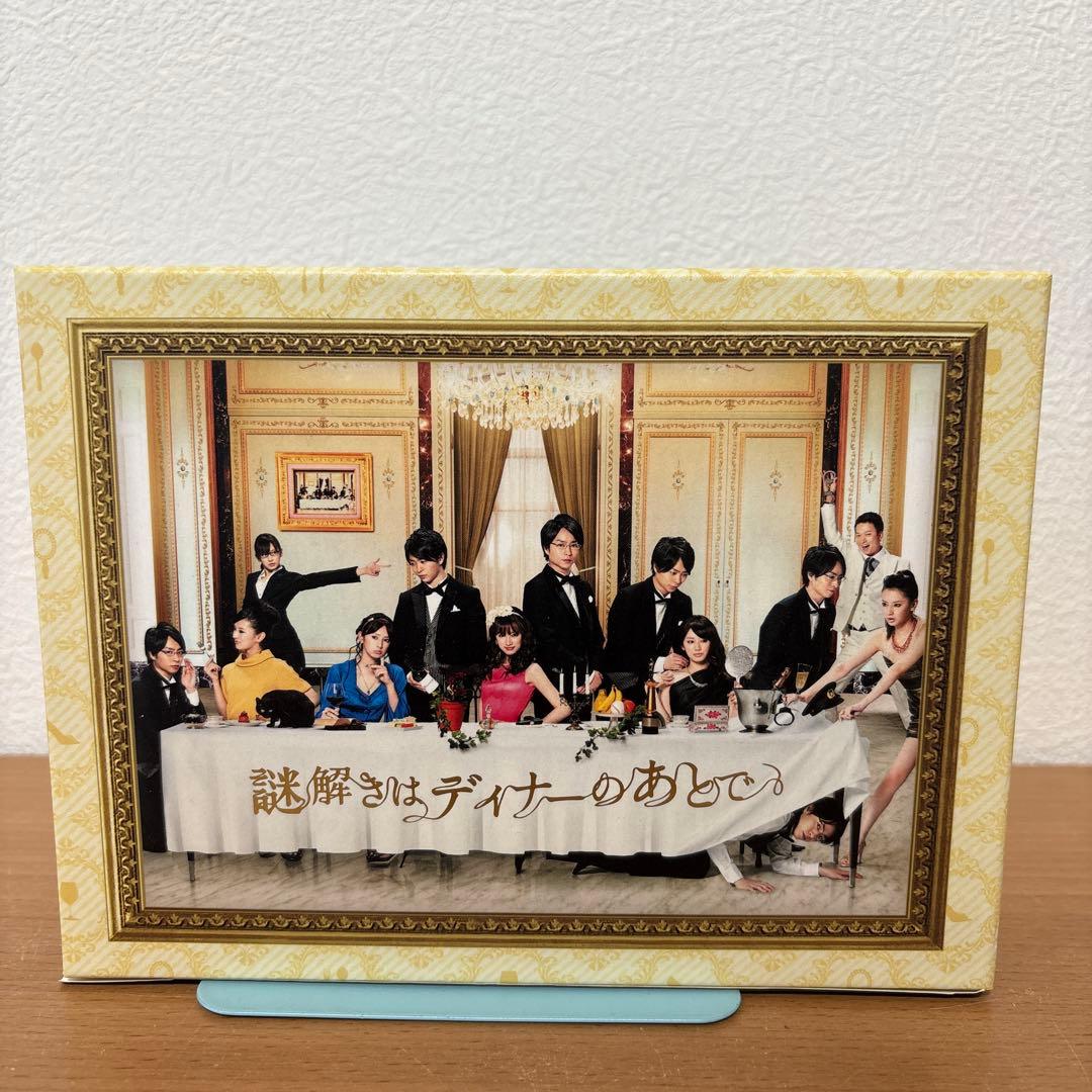 謎解きはディナーのあとで Blu-ray BOX〈4枚組〉