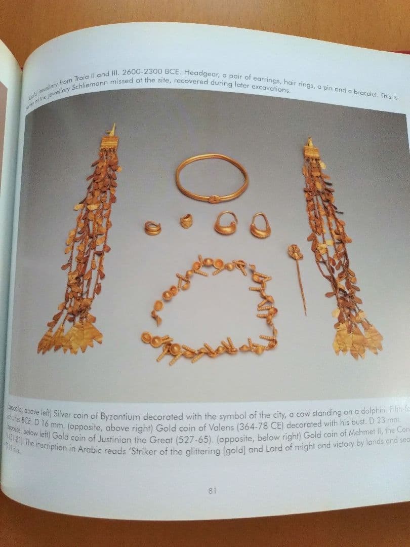 トルコ　イスタンブール考古博物館