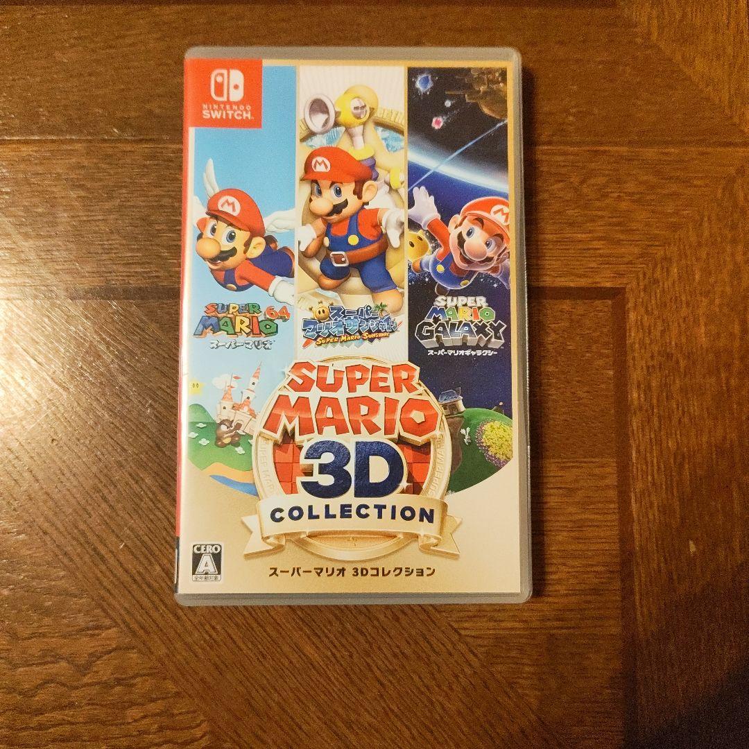 コ*ゃ様 スーパーマリオ 3Dコレクション