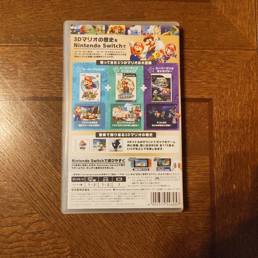 コ*ゃ様 スーパーマリオ 3Dコレクション