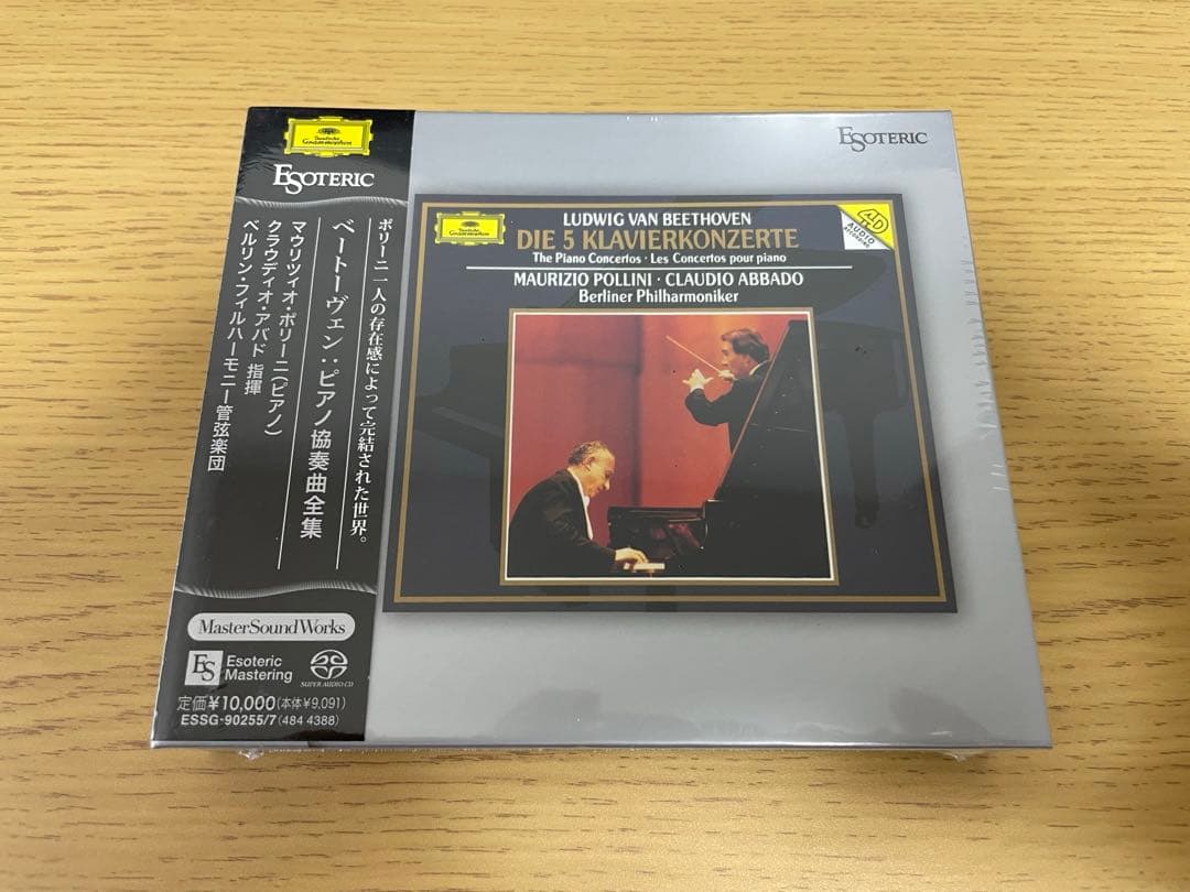 エソテリック ESSG-90255/7 ベートーヴェン ピアノ ポリーニ
